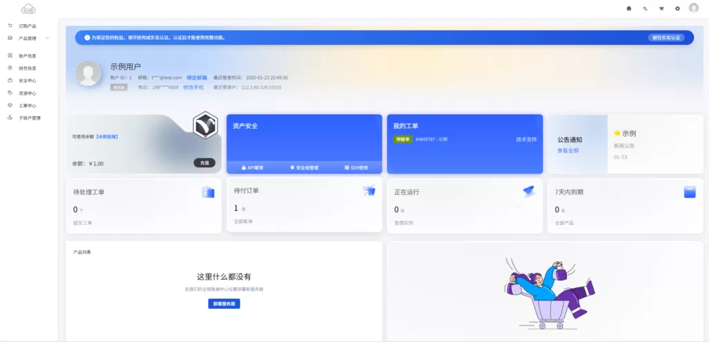 20260123214049108-609e2a5bf7f1a3f55102a8cf88176f8c