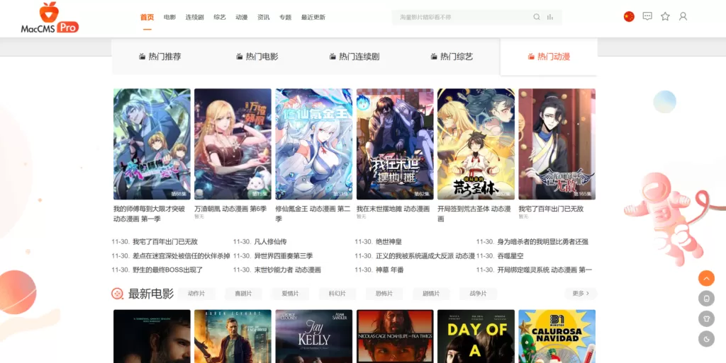 20260123220208353-image