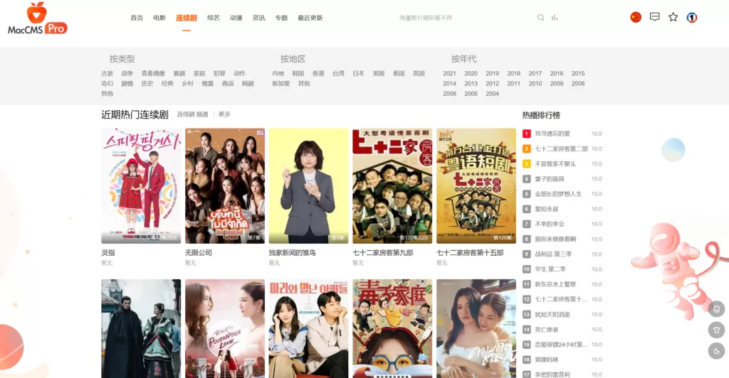 20260123220217108-image