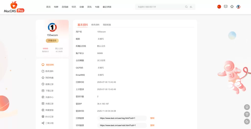 20260123220227779-image