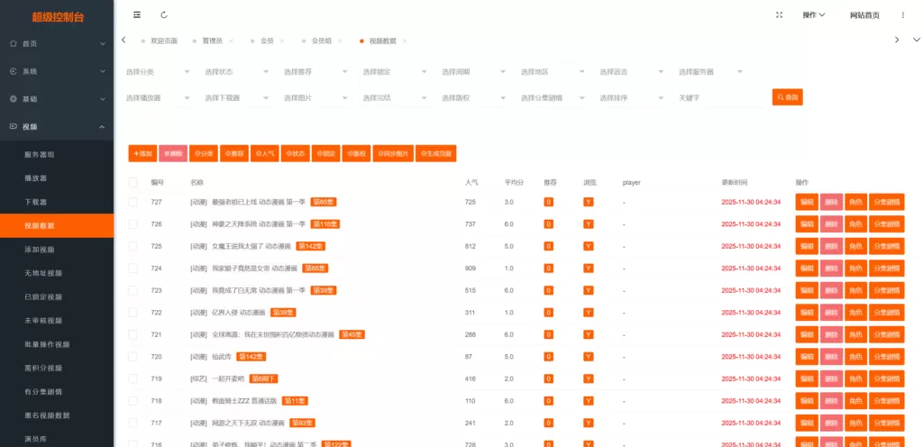 20260123220240105-image