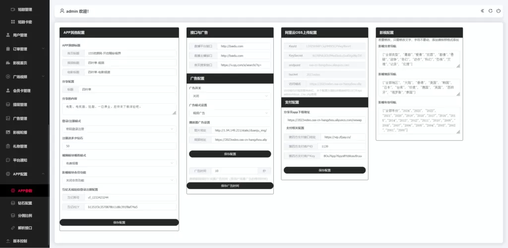 20260123220530605-image