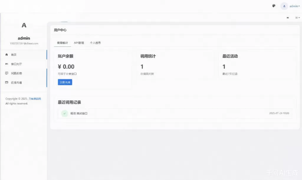 20260125122804169-image