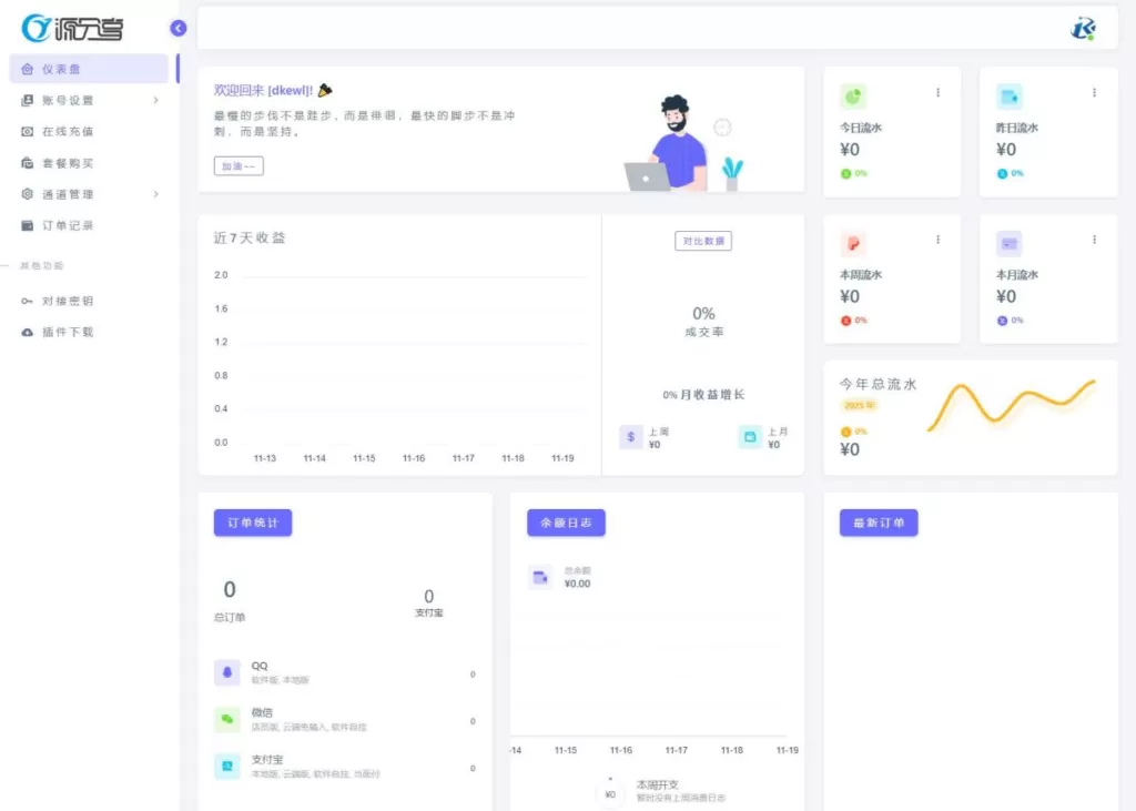 20260125123103455-image