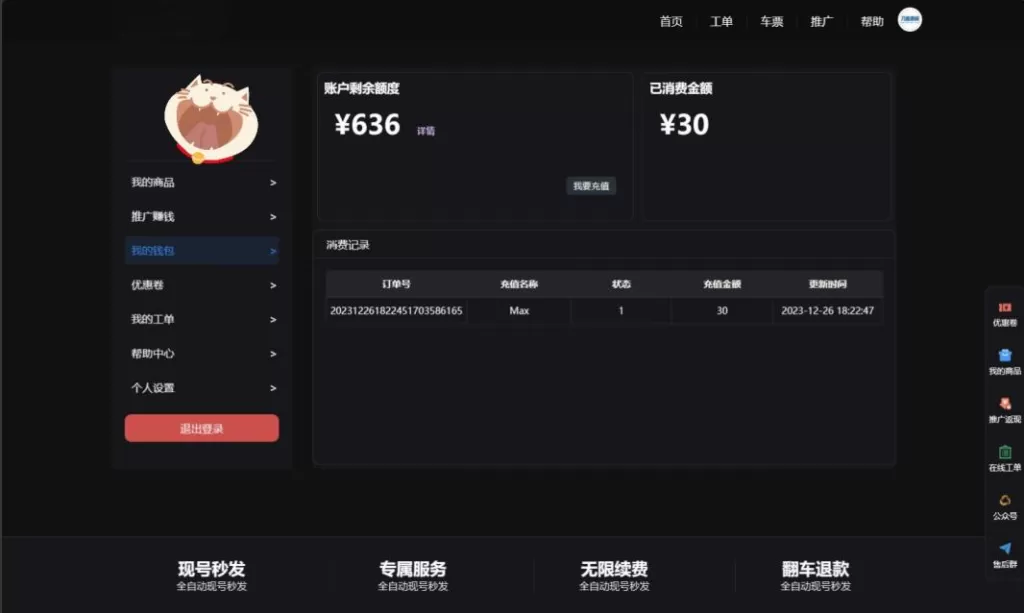 20260125135203837-image