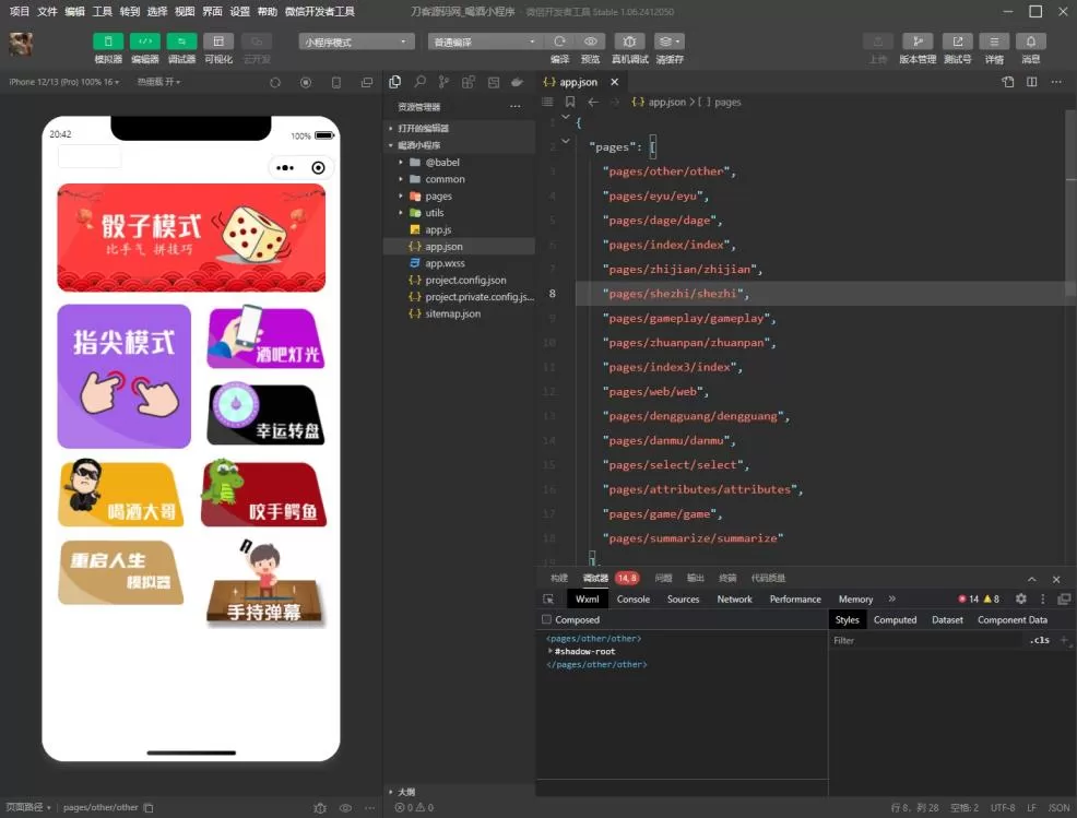 20260125135646999-image