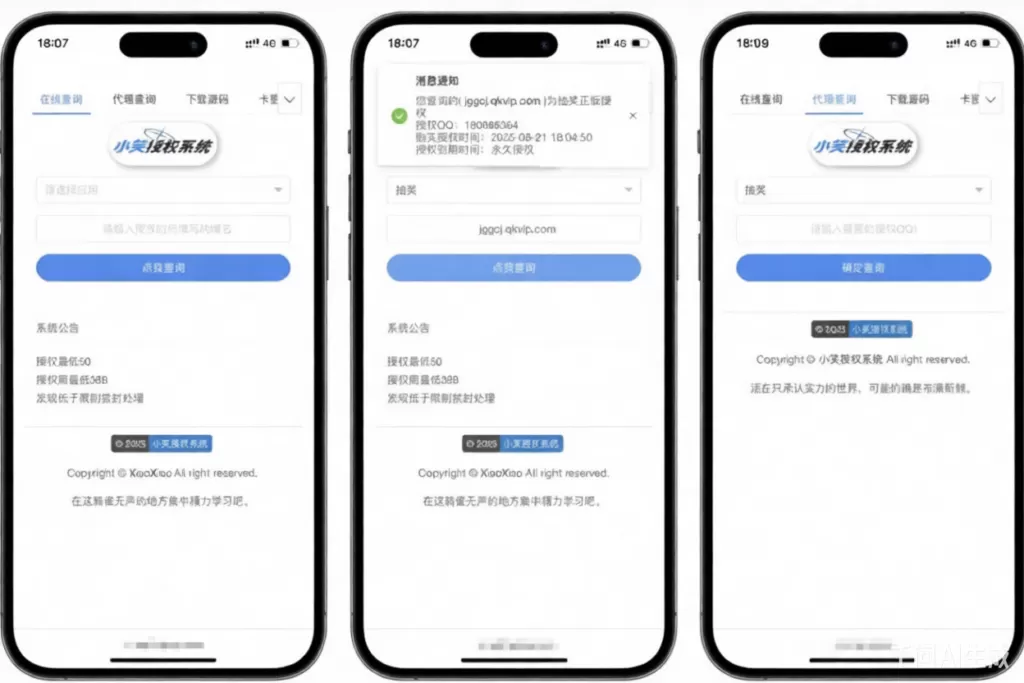 20260126143945437-image