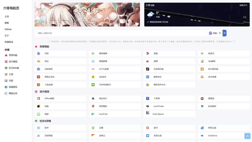 20260126162446811-image