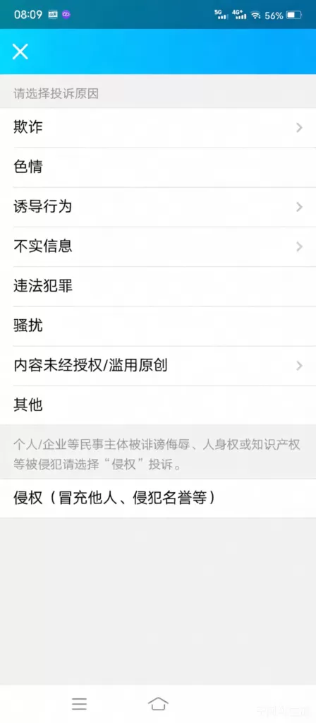 20260127155556391-image