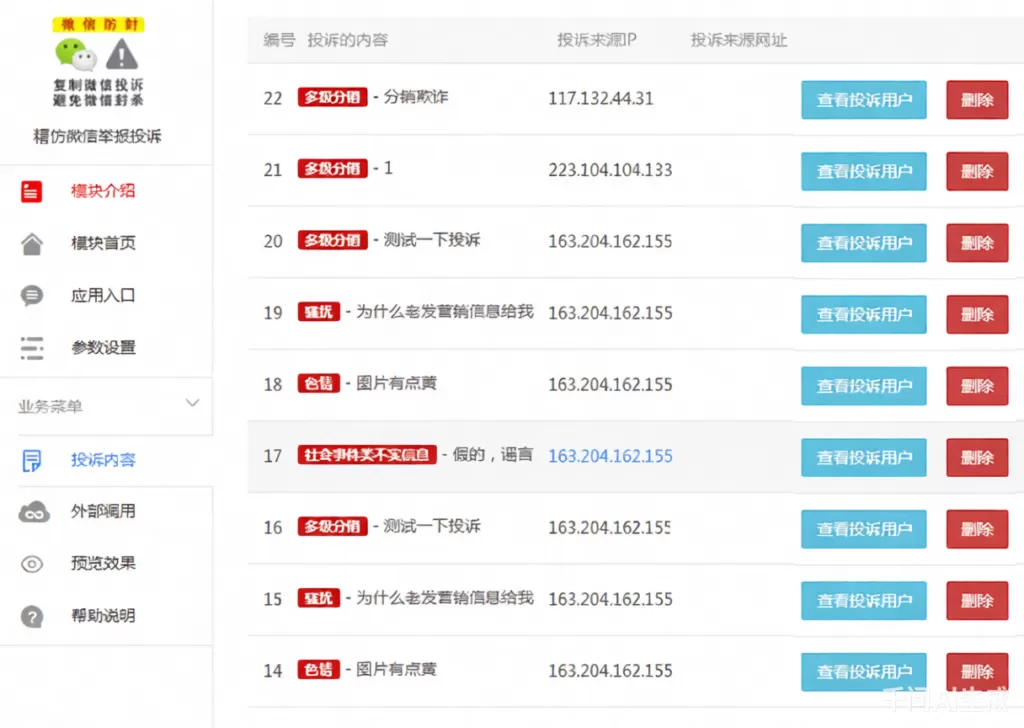 20260127155736481-image