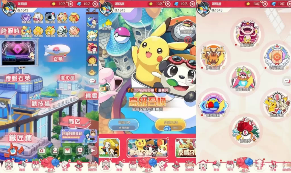 口袋新世代 2025 最新 单机一键镜像端 + Linux 手工服务端 后台-心云博客