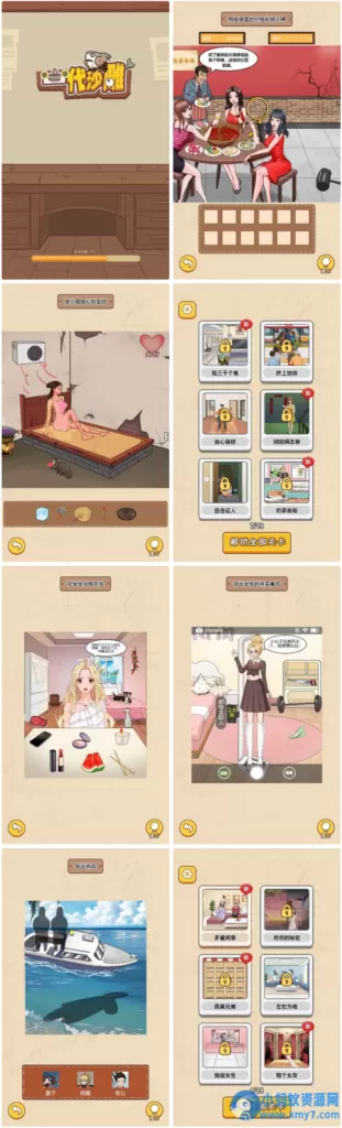 一代沙雕 H5 三网休闲游戏 最新 WIN 系服务端 + Linux 端-心云博客