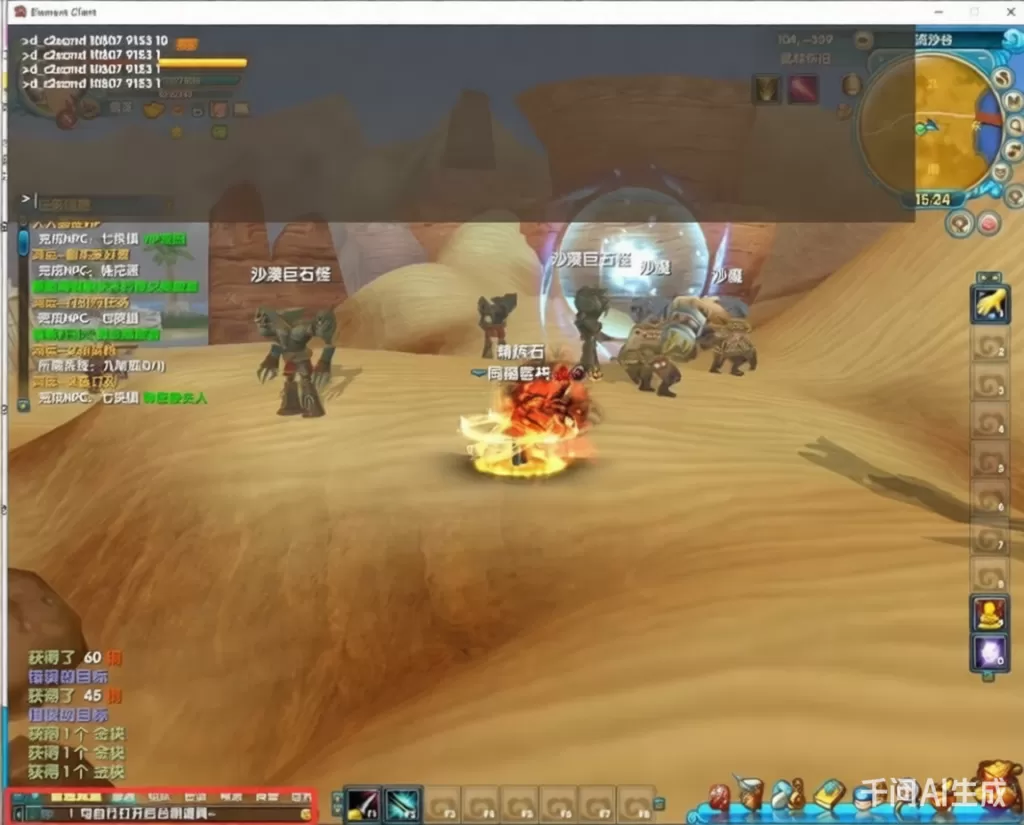 武林外传单机网络游戏-书生端pro版2026最全工具补丁GM蜜蜂pck-心云博客