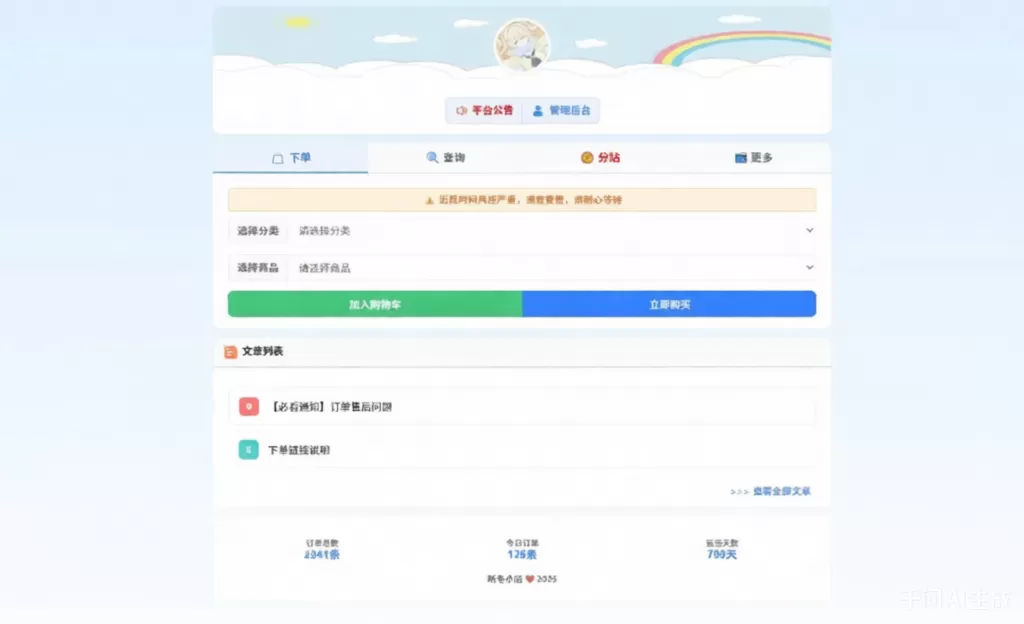 20260128112153819-image