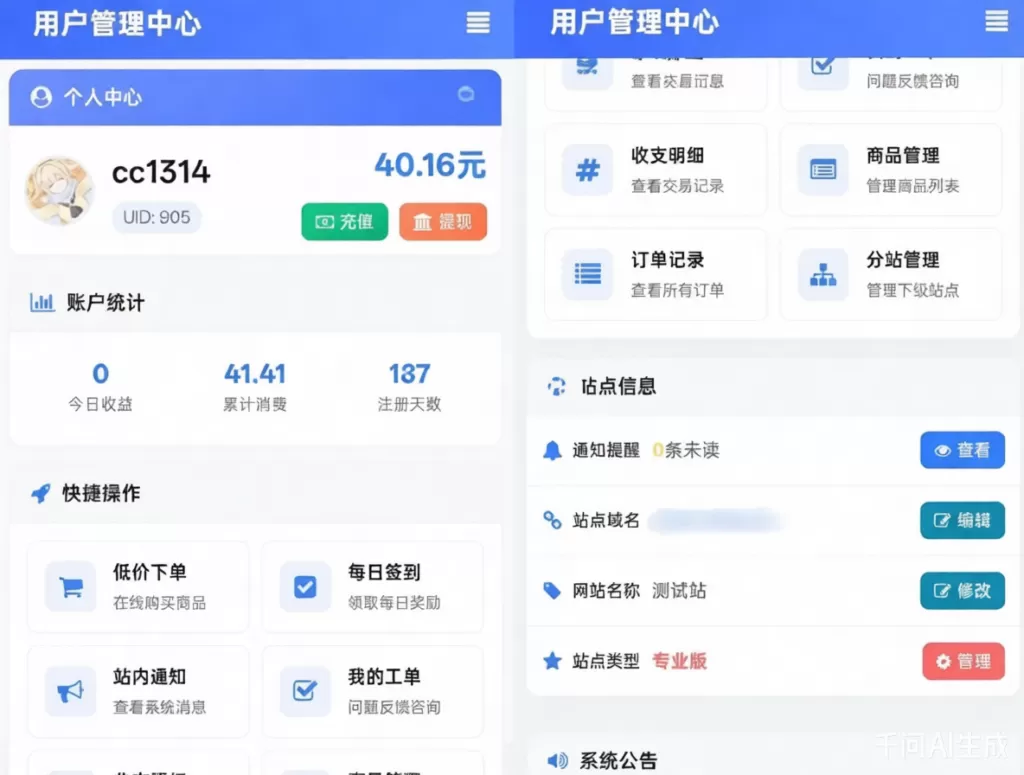 20260128112233131-image