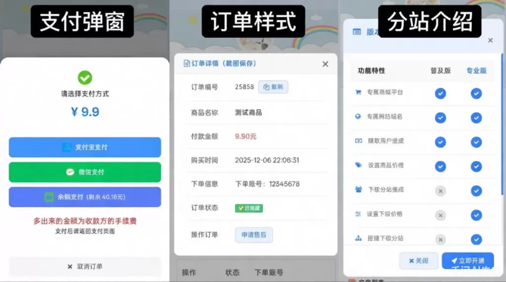 20260128112318783-image