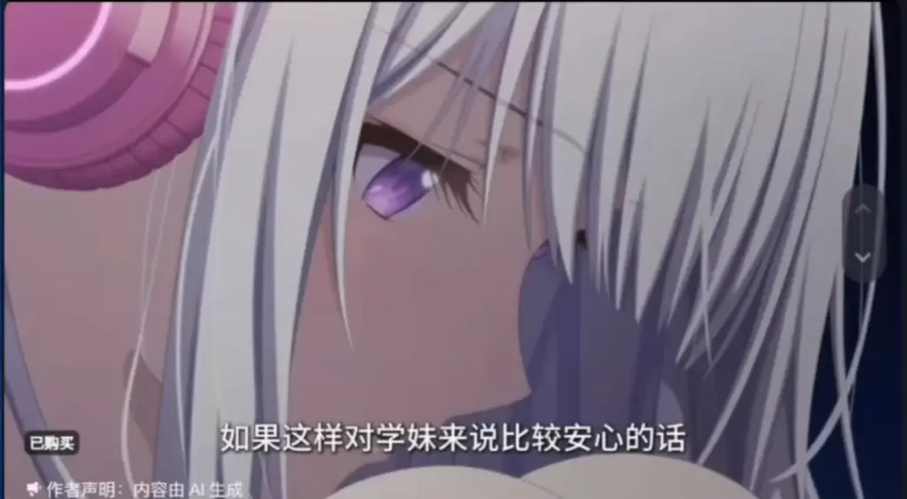 《抱了三年的游戏大腿竟是我社恐学妹》全集分享-心云阁