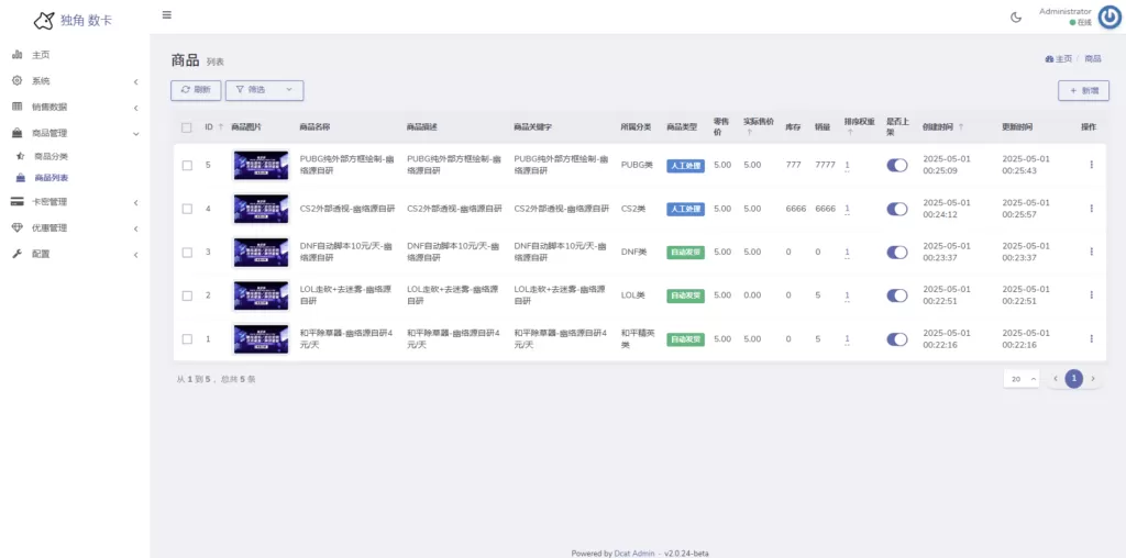 20260129205150704-image