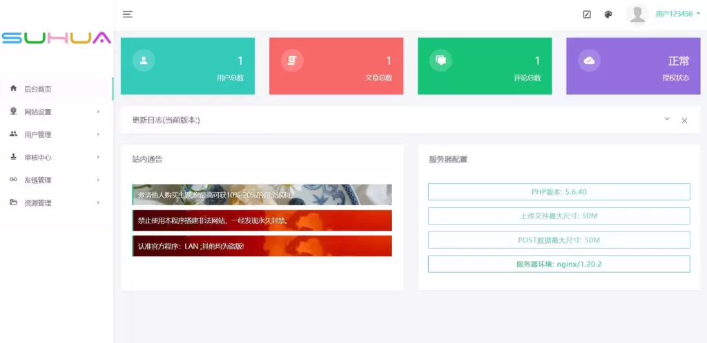 20260129234018587-image