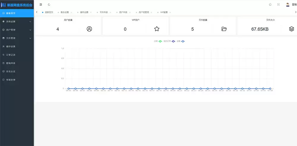 20260129234743287-image