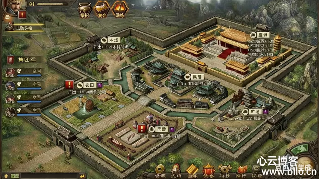 《攻城掠地》攻城略地服务端 三国策略类一键端（页游）-心云博客