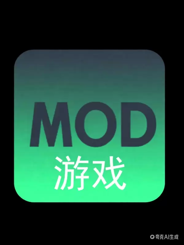 MOD游戏-心云阁