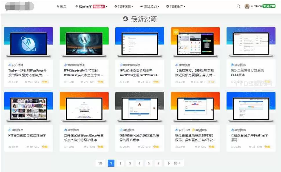 WordPress资源网-ThnBoV1.3.0-缩略图PC电脑底图美化插件-心云博客