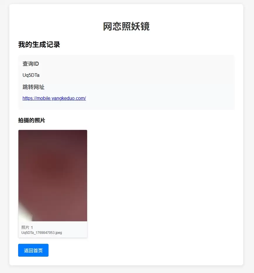 20260202125840510-image