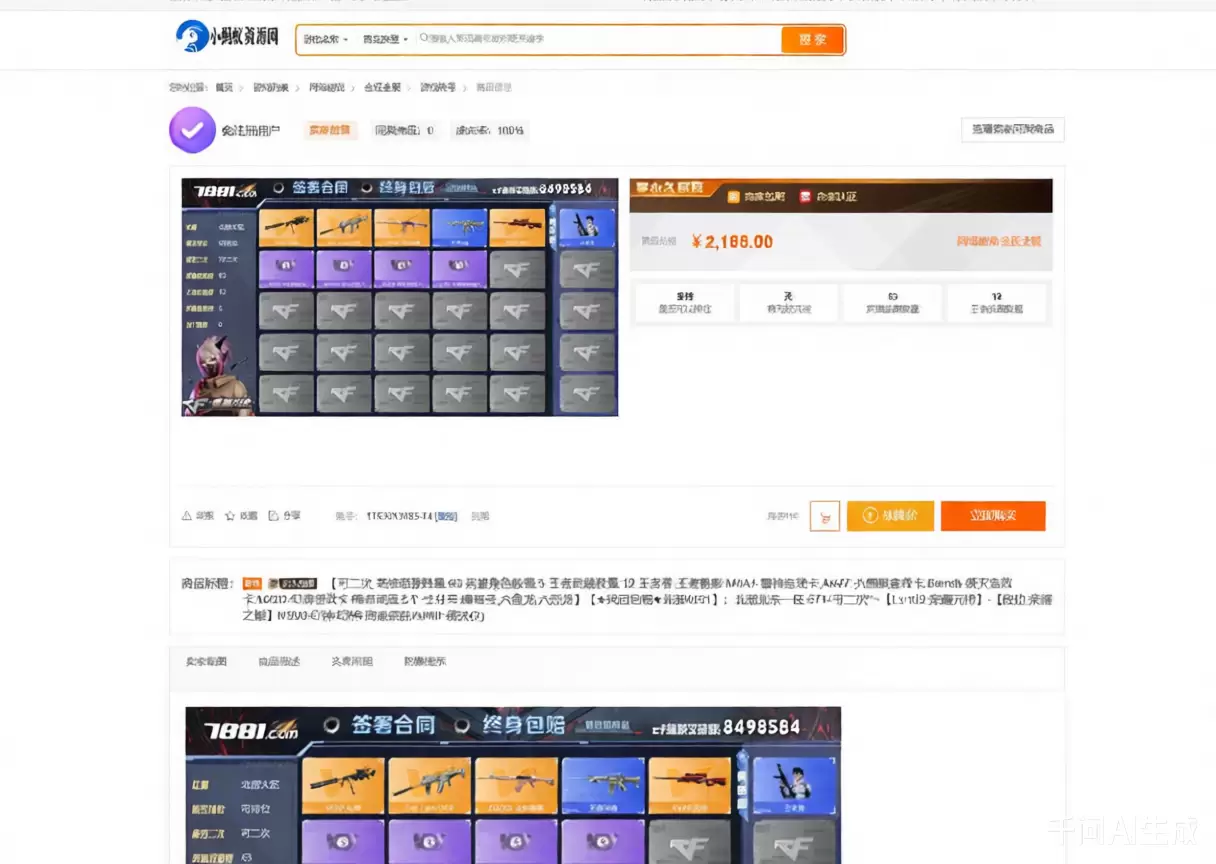 20260202140454615-image