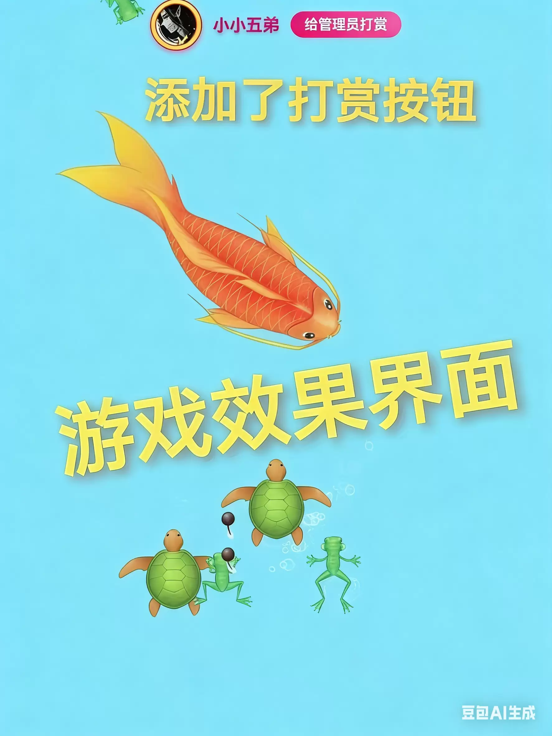 召唤神龙小游戏源码下载-心云博客