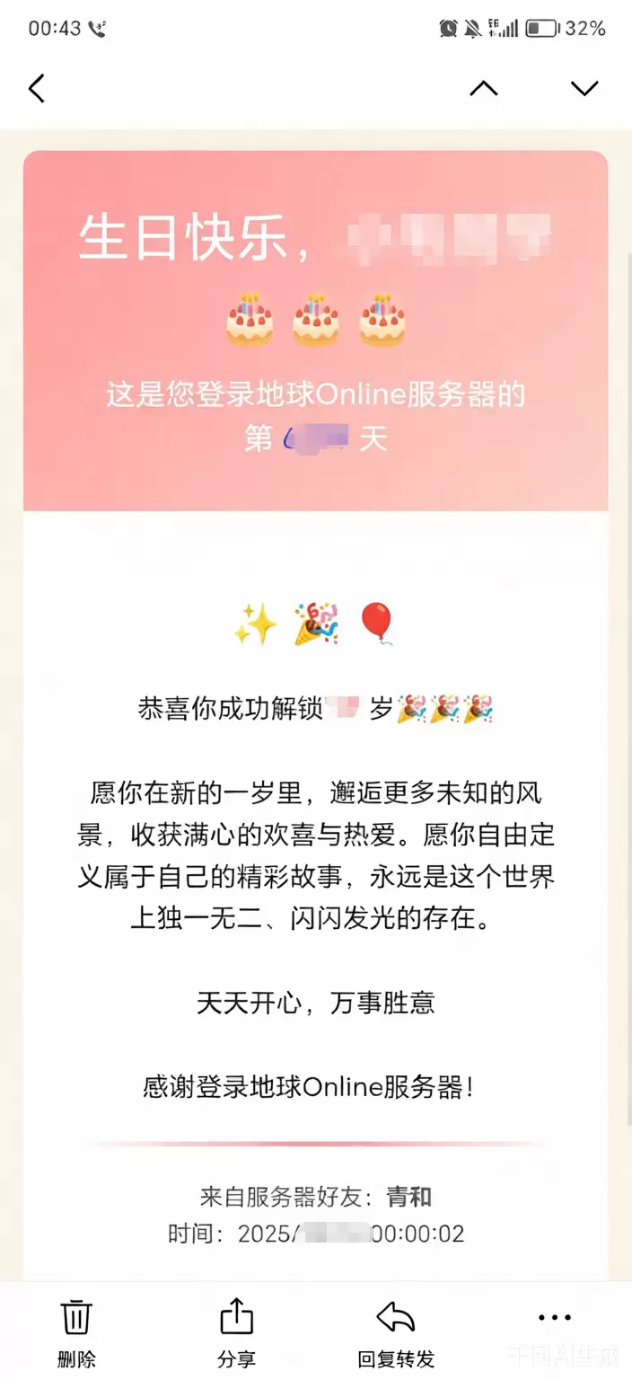 20260204210316942-image