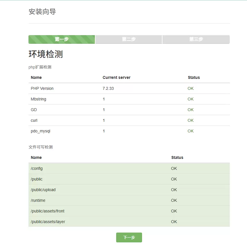 20国语言多商户在线客服+AI智能客服系统-心云博客