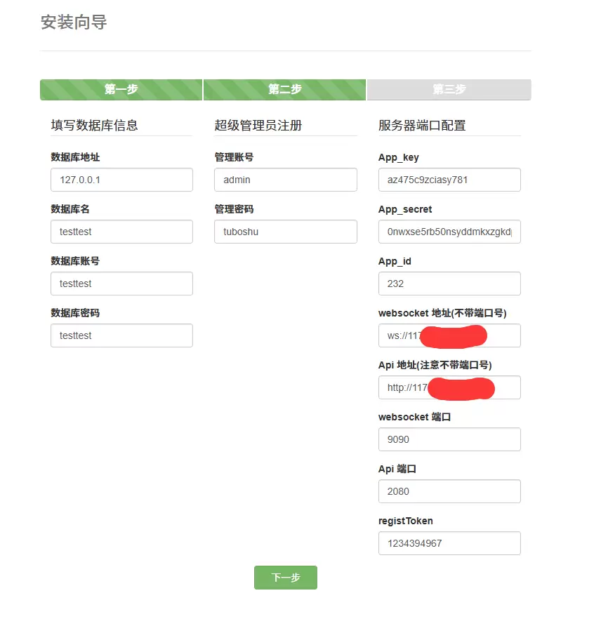 20260204211655735-image