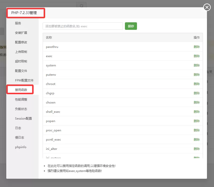 20260204211746120-image