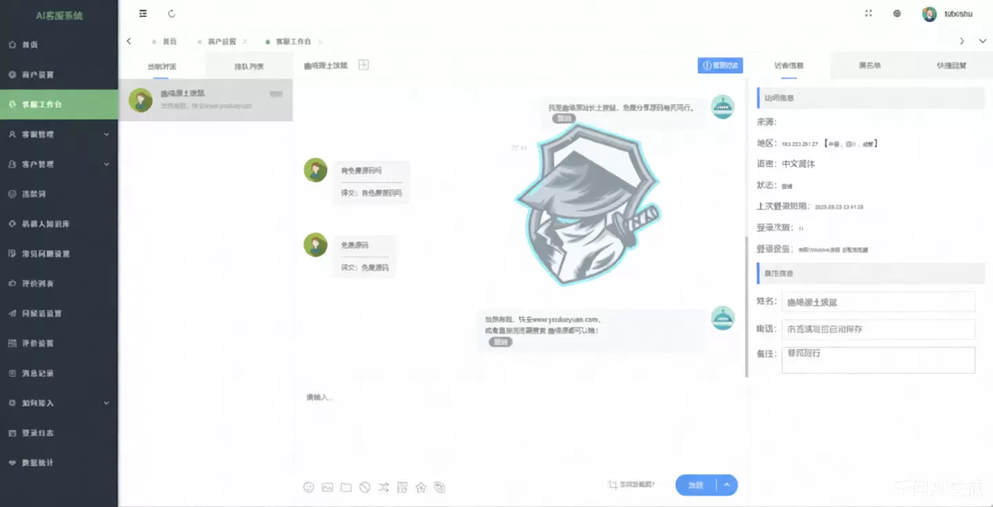 20260204212117284-image