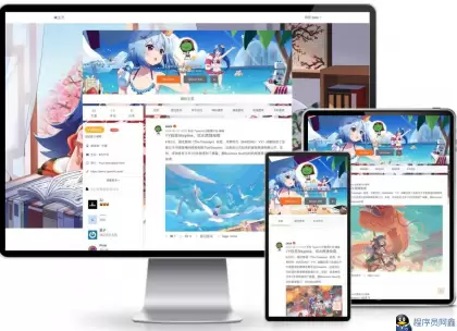 Typecho仿新浪微博主题 | 免费资源PHP博客源码-心云博客