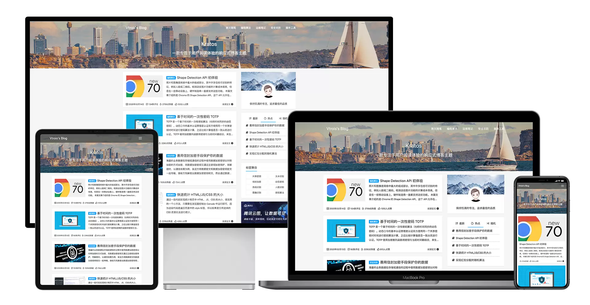 Kratos WordPress主题 – 专注阅读体验的博客模板-心云免费源码-心云博客