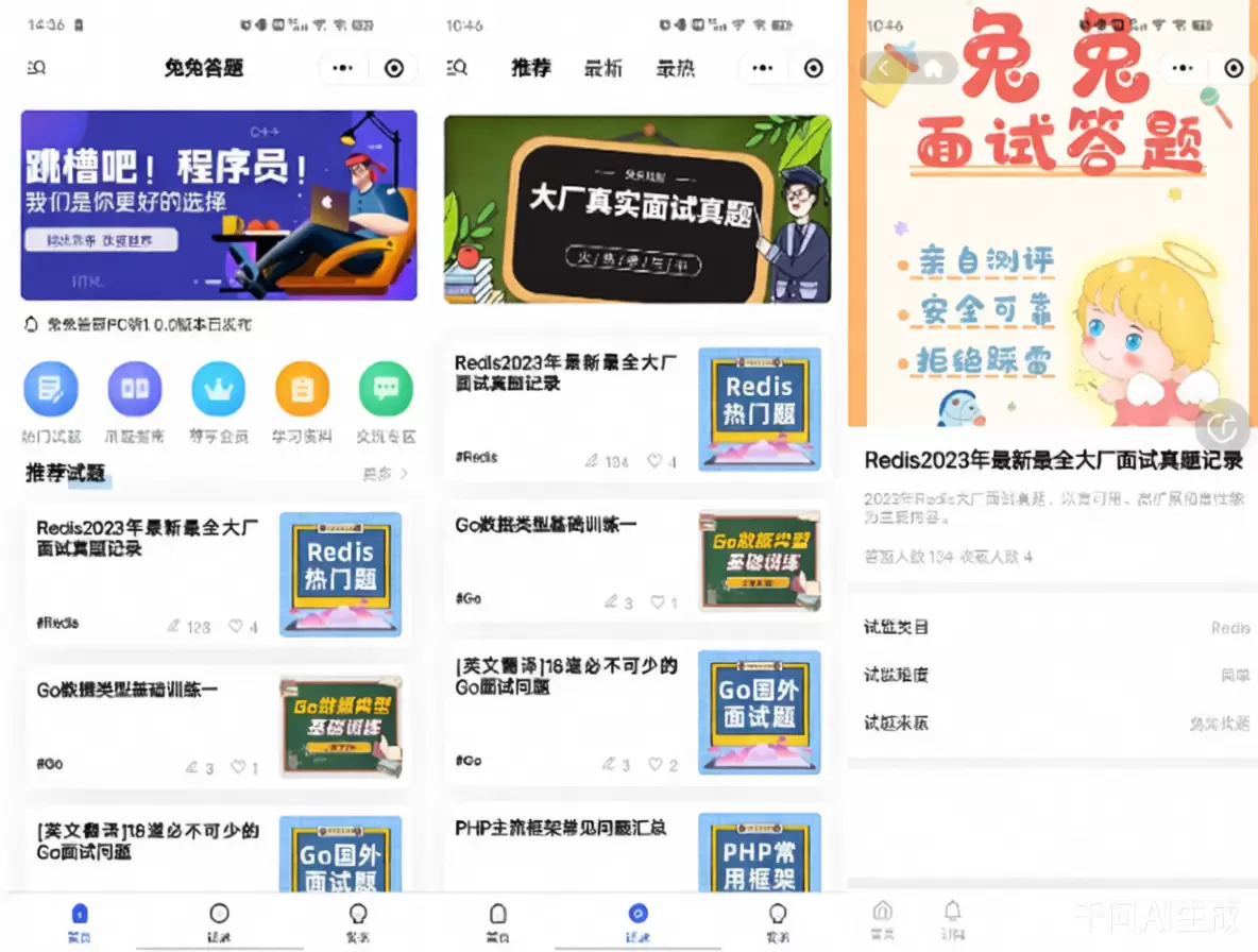 20260204221117753-image