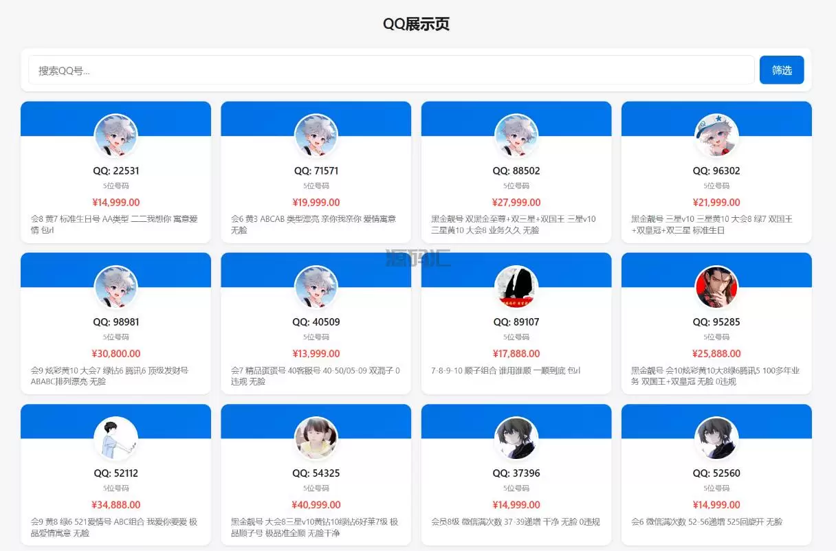 20260205190155742-image