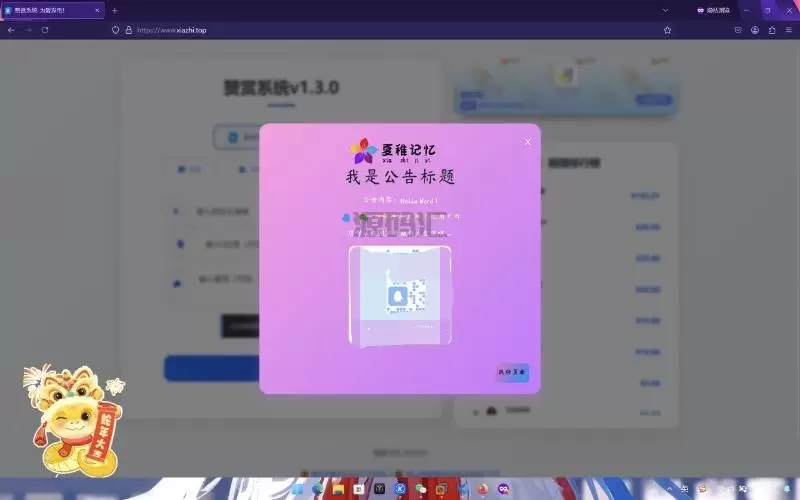 20260205191913559-image