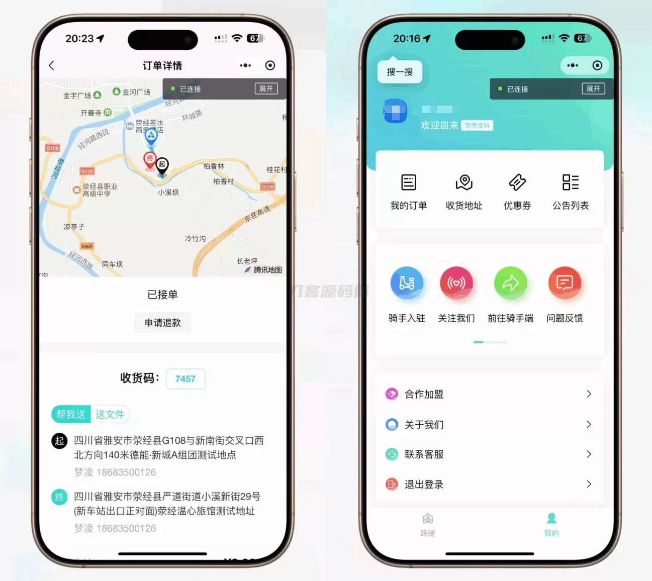 20260205192105590-image