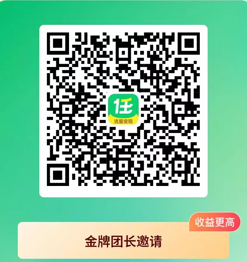 任推邦网盘拉新月入千-赚零花钱-心云阁