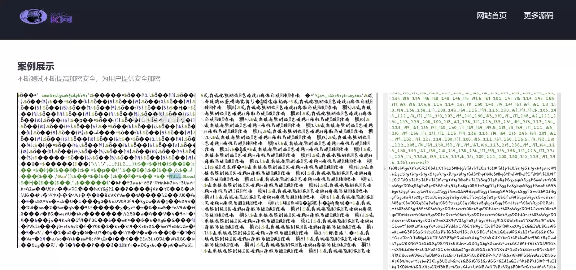 20260207181710662-image