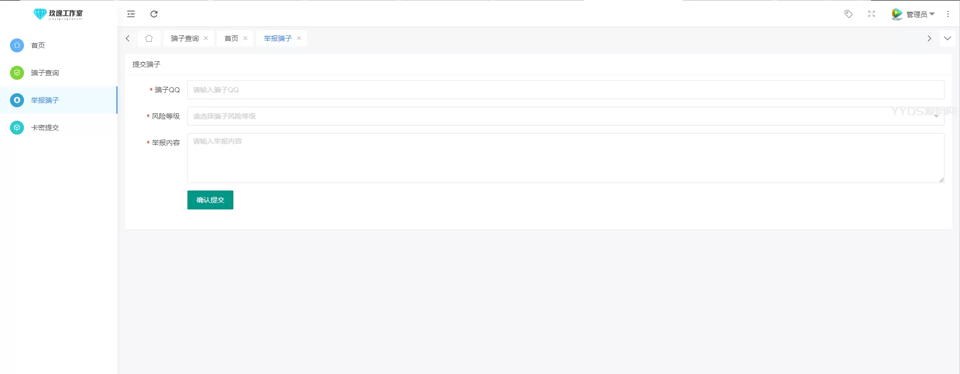 20260207184509807-image