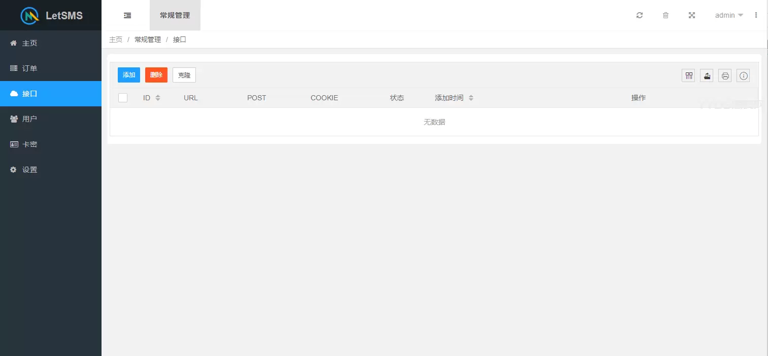 20260207184732391-image