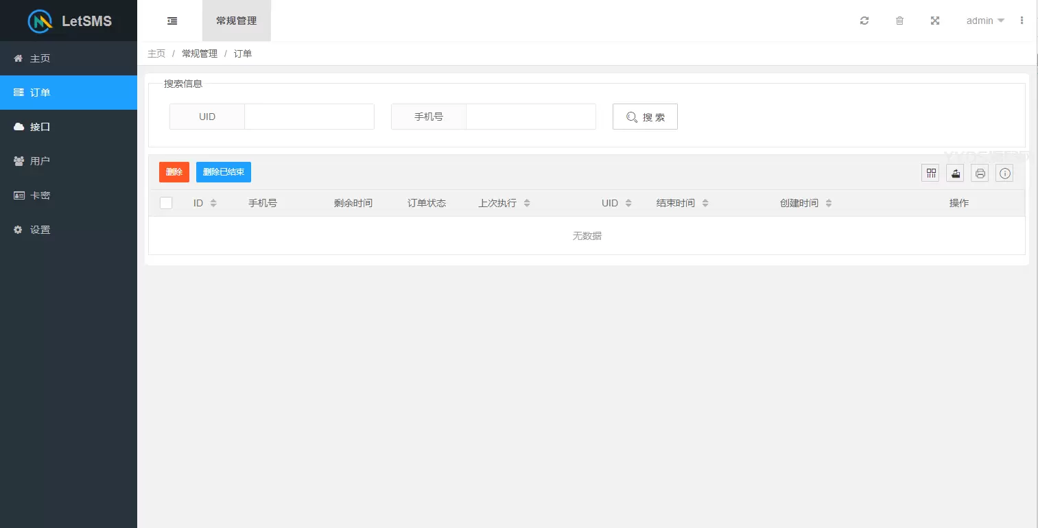 20260207184745149-image