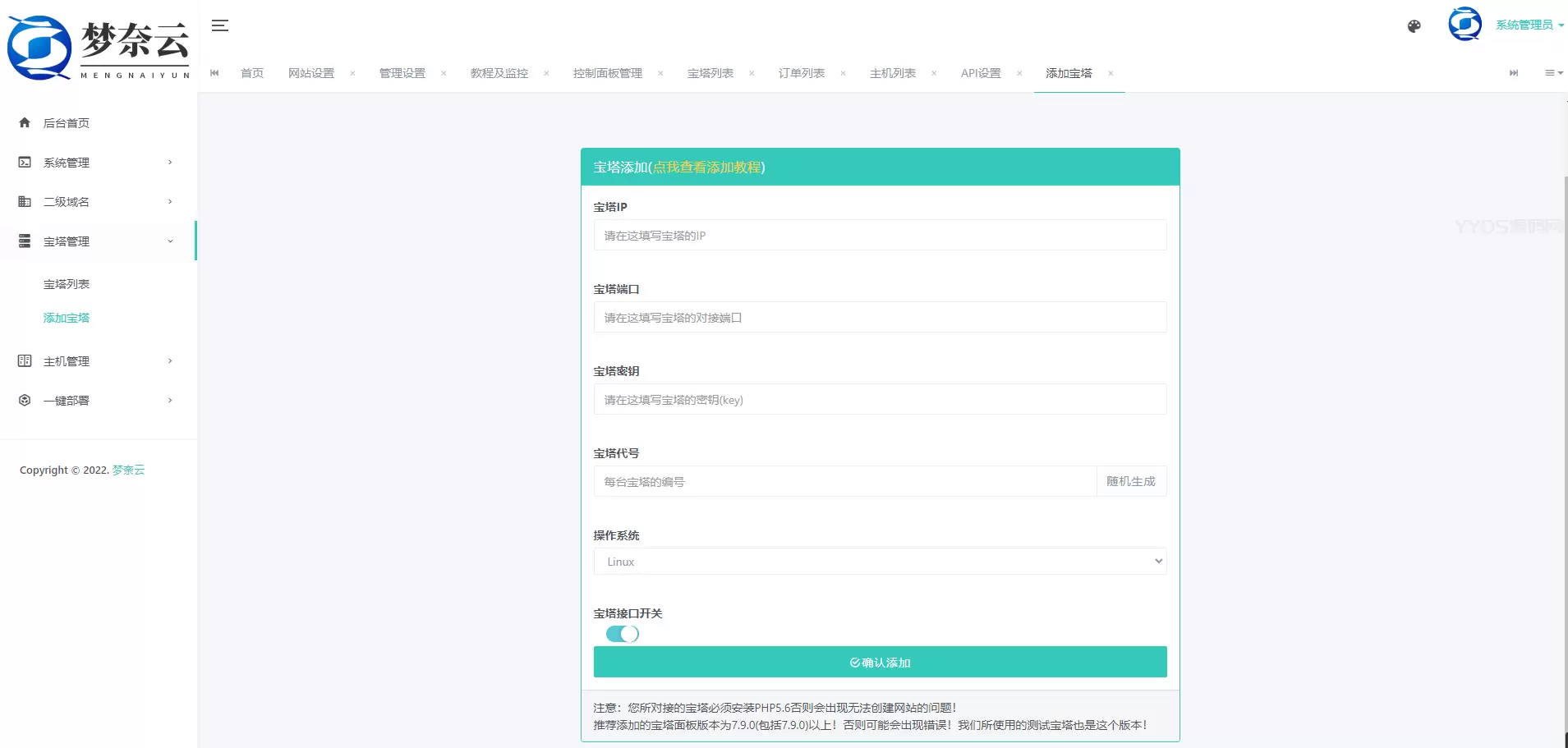 20260207185358685-image