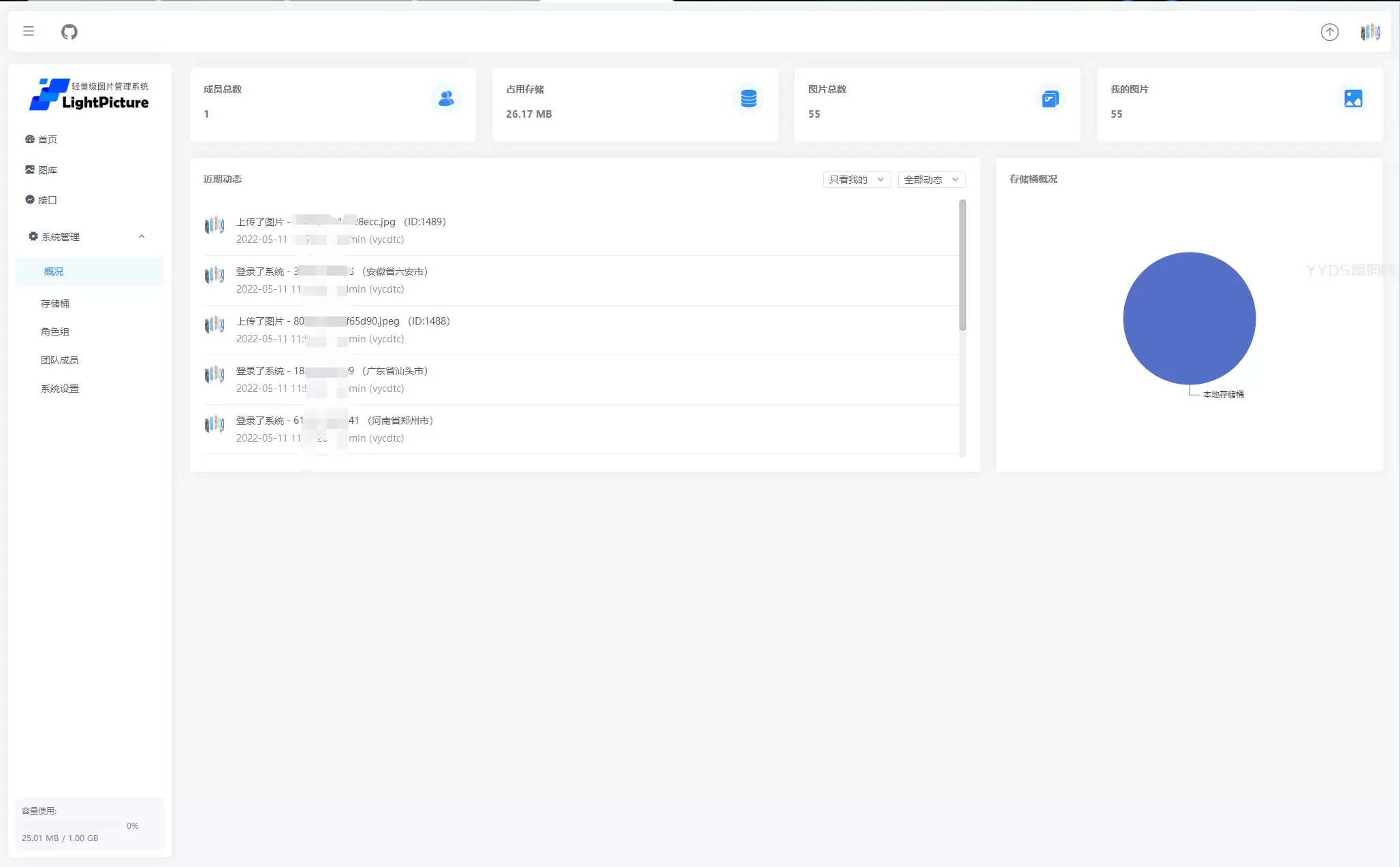 20260207191707182-image