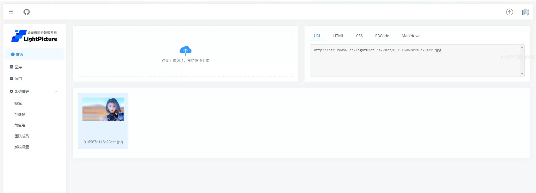 20260207191714618-image