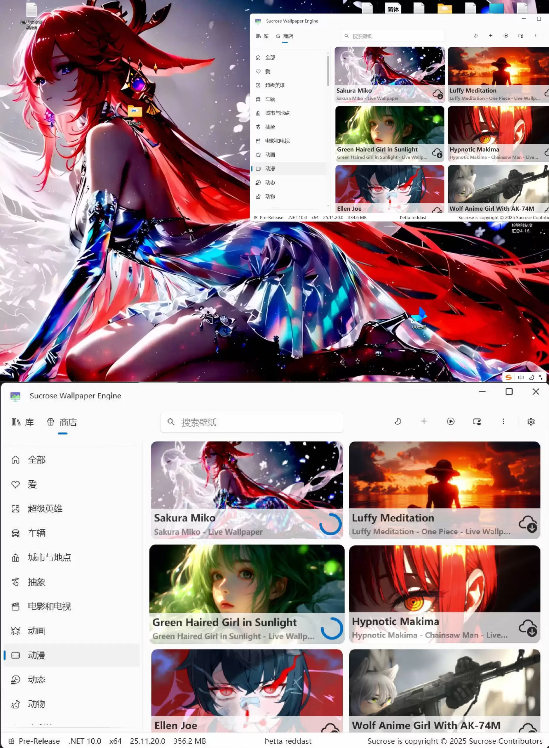动态壁纸引擎Wallpaper Engine v26.2.5.0-心云博客